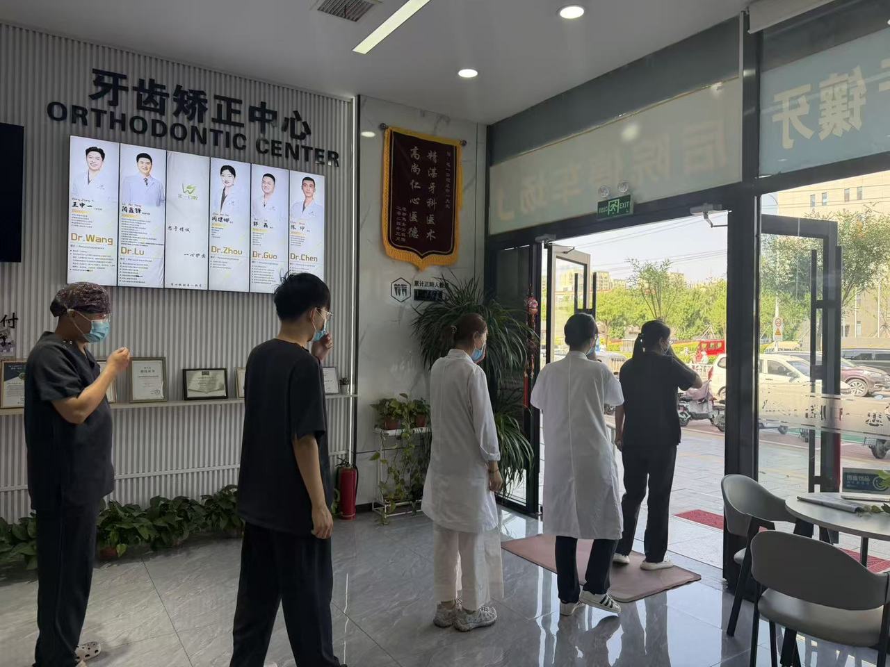 忠一口腔组织员工进行门诊疏散路线演练